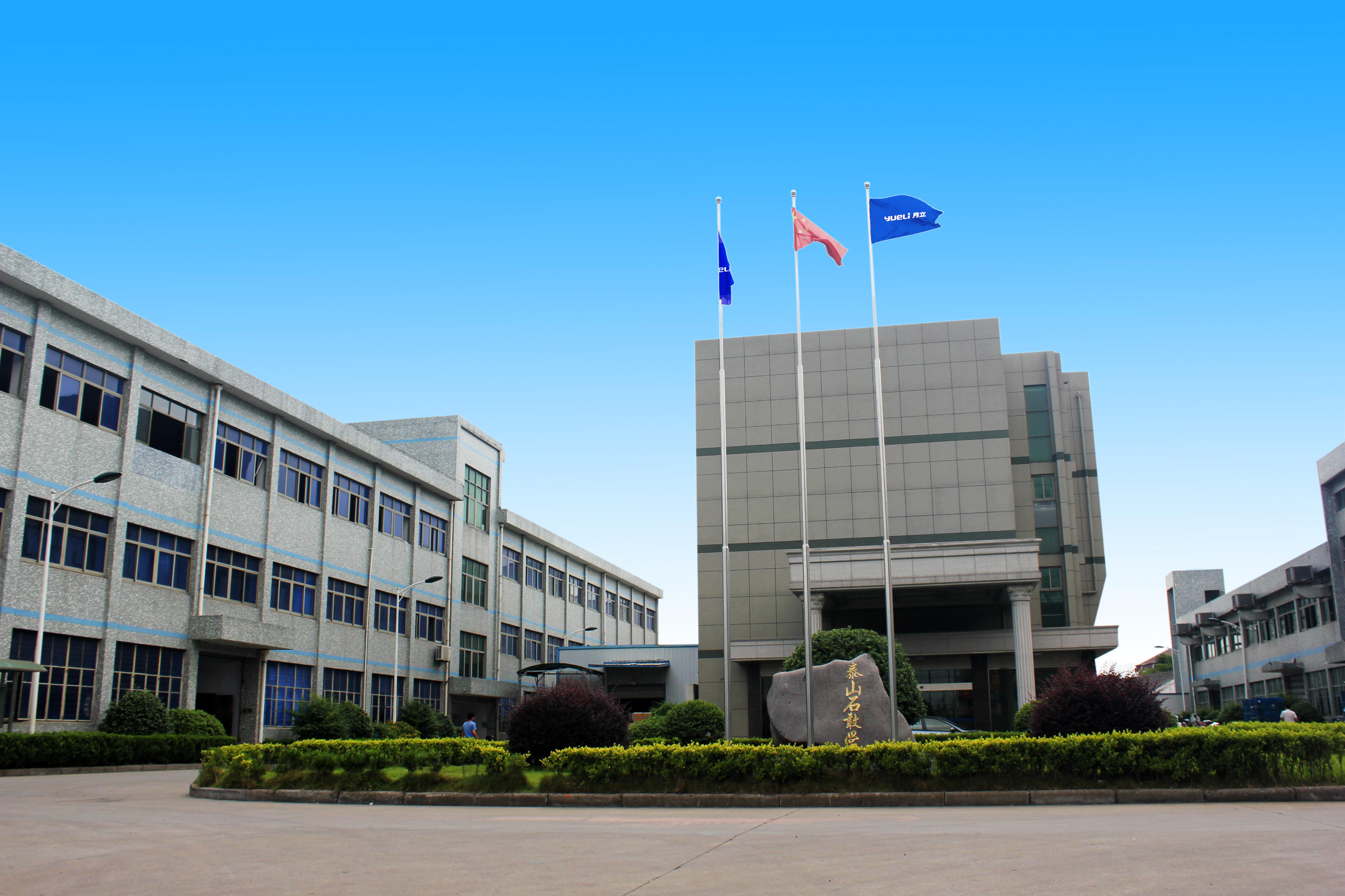 26 亩新厂区投产，在熨烫系列基础上拓展电吹风项目，丰富产品矩阵。